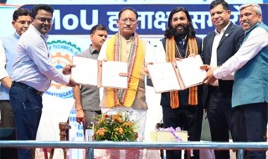 युवाओं को उद्योगों की जरूरतों के अनुरूप मिलेगा प्रशिक्षण, रोजगार के खुलेंगे नए अवसर