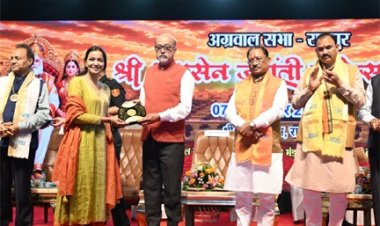 महाराजा श्री अग्रसेन जी ने दिया दानशीलता और परोपकार का अमूल्य संदेश : राज्यपाल रमेन डेका