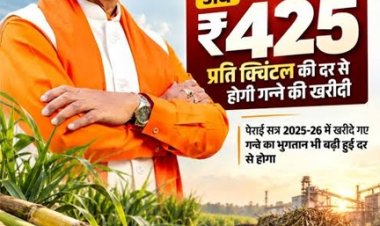 गन्ना मूल्य में छत्तीसगढ़ देश में नंबर वन