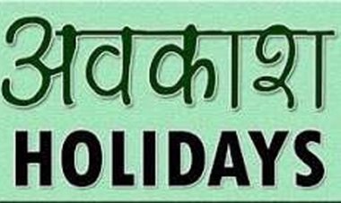 छत्तीसगढ़ में दीपावली अवकाश अब 6 दिन का, स्कूल शिक्षा विभाग ने जारी किया संशोधित आदेश