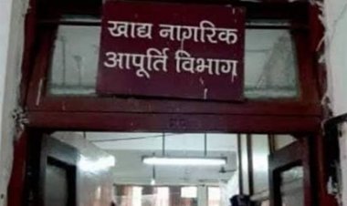खाद्य विभाग का सर्वर सुचारु, राशनकार्ड से जुड़े कार्यों का नियमित संचालन