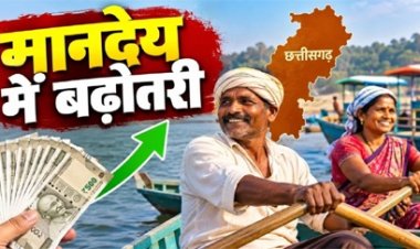 दिवाली पर सरकार की सौगात, मांझियों-चालकियों का मानदेय बढ़ा