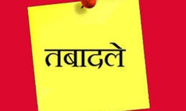 नगरीय प्रशासन विभाग में 100 अधिकारियों-कर्मचारियों के तबादले