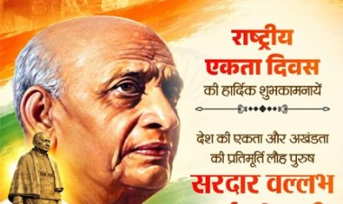 सरदार वल्लभभाई पटेल की जयंती पर वित्त मंत्री ओपी चौधरी ने किया सादर नमन