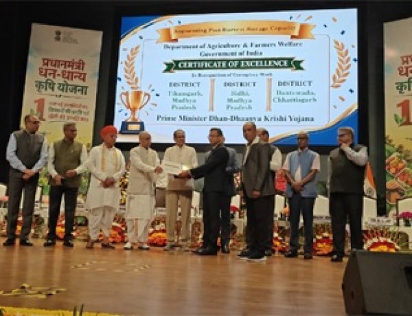 प्रधानमंत्री कृषि धन-धान्य योजना के उत्कृष्ट क्रियान्वयन में दंतेवाड़ा ने रचा इतिहास, राष्ट्रीय स्तर पर मिला ‘सर्वश्रेष्ठ जिला’ पुरस्कार