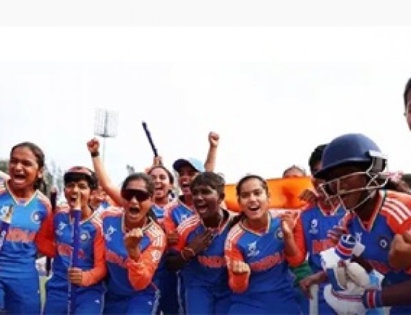 U19 महिला टी20 वर्ल्ड कप का शेड्यूल जारी
