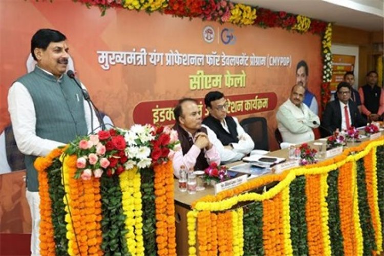 सीएम फेलोज, विकास गतिविधियों और जनकल्याणकारी कार्यक्रमों का बेहतर क्रियान्वयन और प्रभावी मूल्यांकन सुनिश्चित करेंगे : मुख्यमंत्री डॉ. यादव