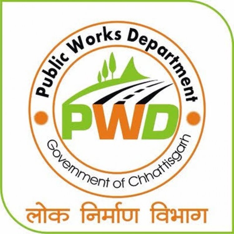 गुणवत्ताहीन निर्माण और भ्रष्टाचार की शिकायत की जांच के लिए लोक निर्माण विभाग ने जांच समिति गठित की