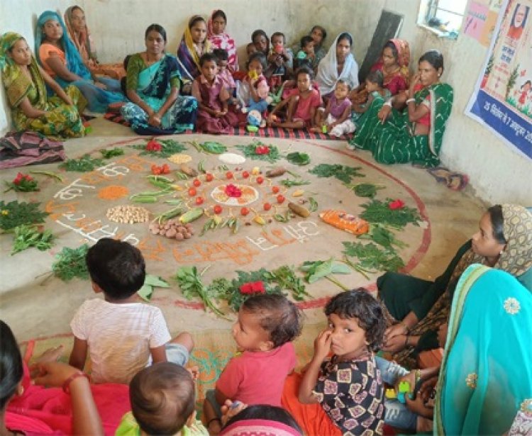 आंगन मिलन से पोषण जागरूकता को मिला जनसहभागिता का आधार