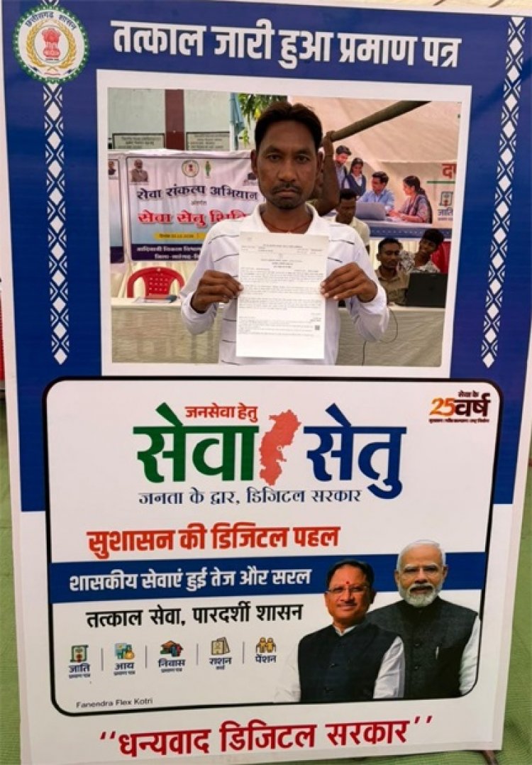 गाँव में खुला ‘समाधान का द्वार’