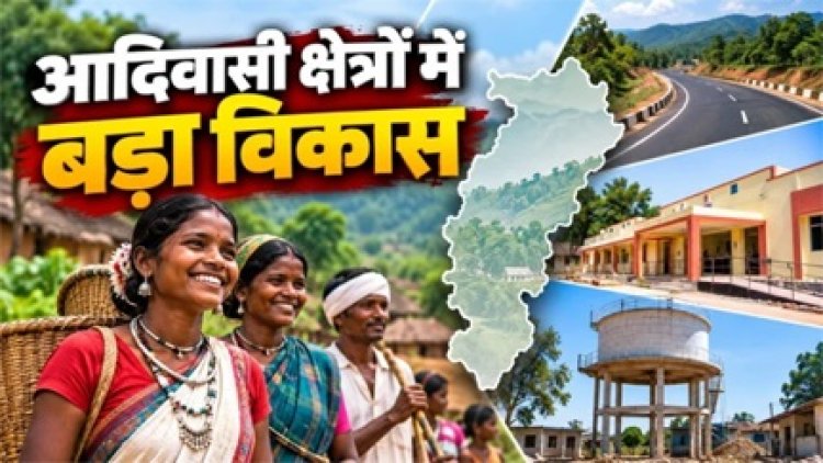 छत्तीसगढ़ में 3,189 विकास प्रस्तावों को मंजूरी