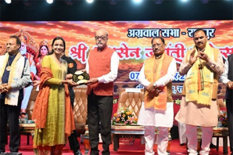 महाराजा श्री अग्रसेन जी ने दिया दानशीलता और परोपकार का अमूल्य संदेश : राज्यपाल रमेन डेका