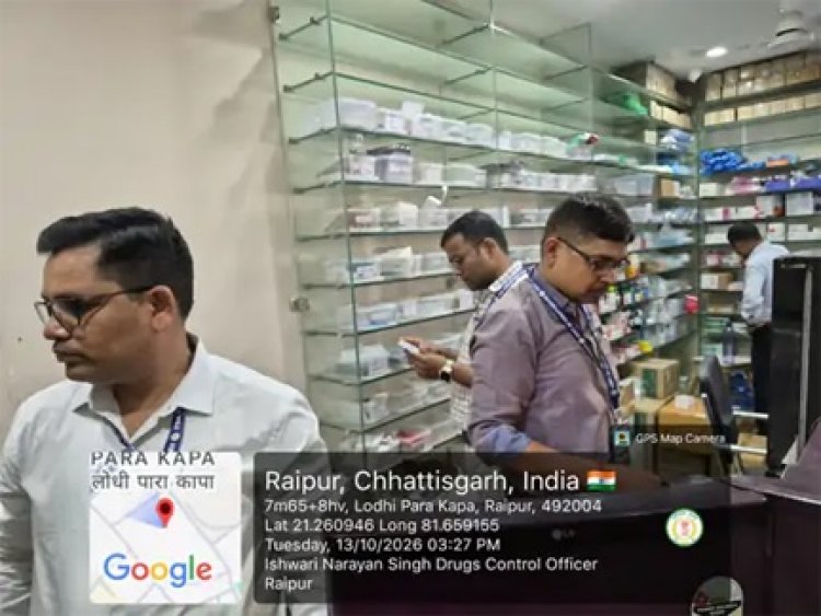रायपुर में कैंसर दवाओं पर प्रशासन की जांच