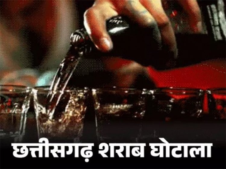 2174 करोड़ की अवैध शराब बिक्री, हवाला से दुबई पहुंची रकम
