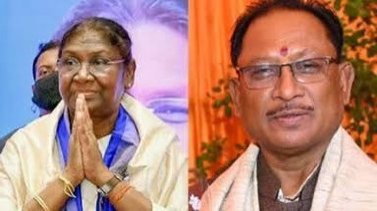 राष्ट्रपति द्रौपदी मुर्मु का बस्तर आगमन गौरव का अवसर, मुरिया दरबार में होंगी शामिल - मुख्यमंत्री साय