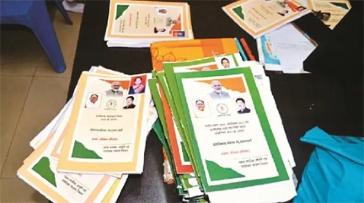 राशनकार्डधारी 30 अक्टूबर तक कराएं e-KYC, कट सकता है नाम