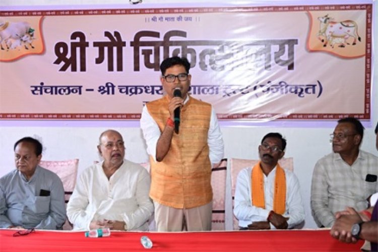 गौ सेवा ही सबसे बड़ी सेवा: वित्त मंत्री ओ.पी. चौधरी