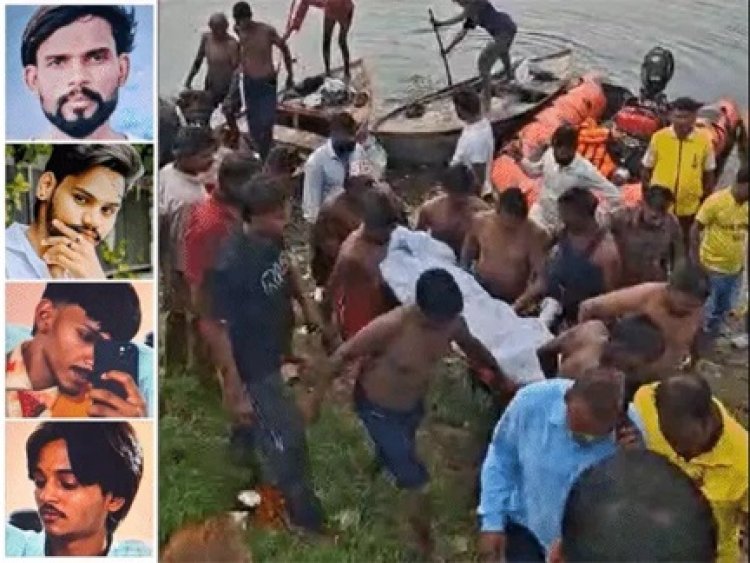 दुर्गा विसर्जन के दौरान पलटी नाव, 4 की दर्दनाक मौत