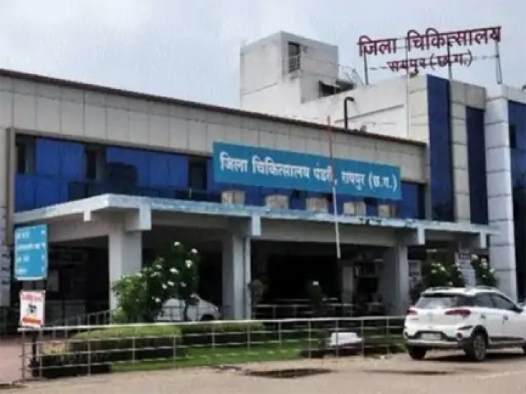 रायपुर जिला अस्पताल में नए सिविल सर्जन की नियुक्ति