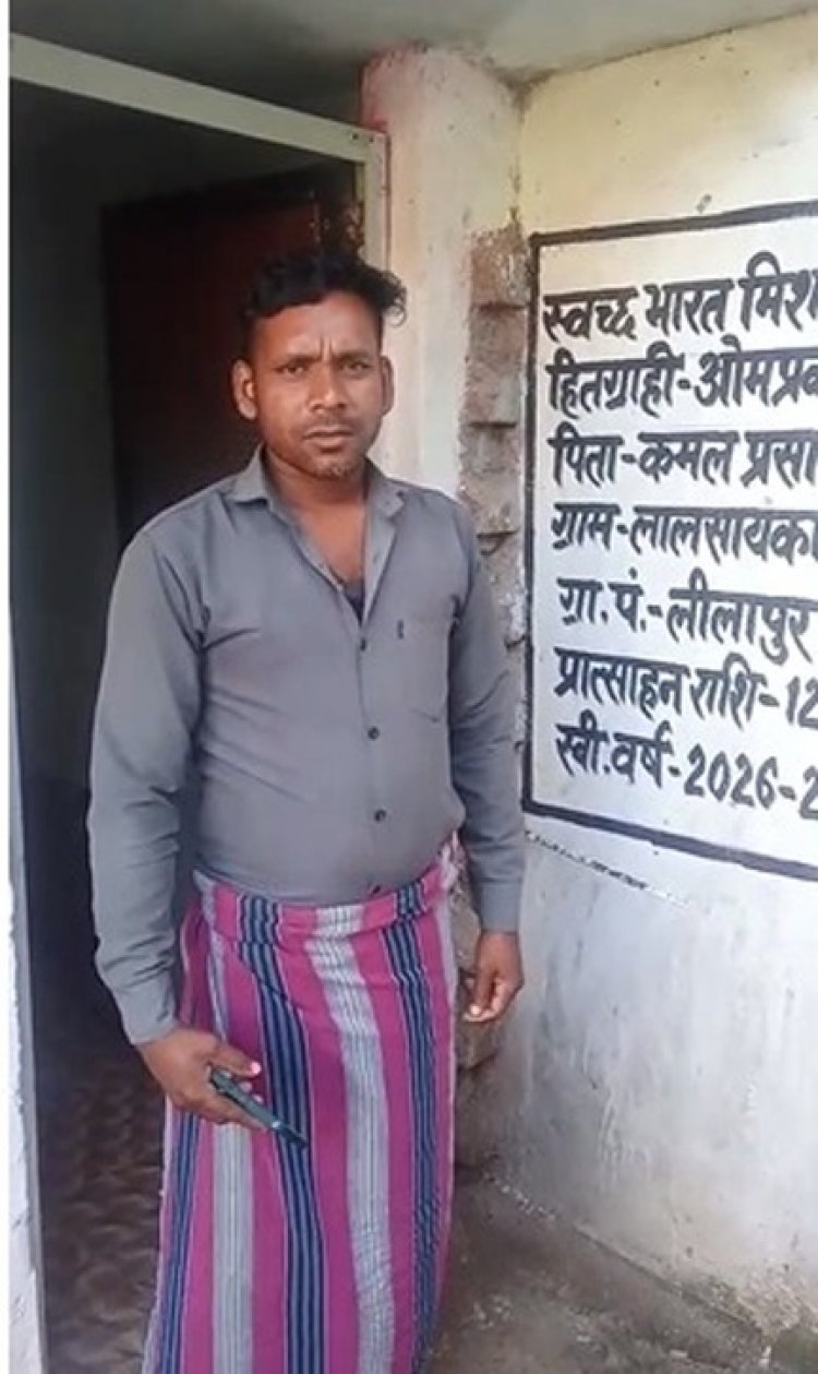 स्वच्छ भारत मिशन से बदली जिंदगी, घर में शौचालय बनने से ओमप्रकाश को मिली बड़ी राहत