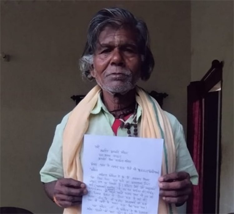 मुख्यमंत्री विष्णु देव साय की संवेदनशील पहल से स्वर्गीय मनसुखनी बाई के परिवार को मिले 4 लाख रुपये