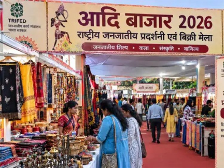 12 राज्यों के जनजातीय शिल्प की प्रदर्शनी आज से