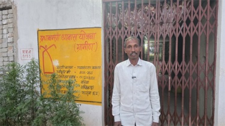 मुख्यमंत्री विष्णु देव साय के नेतृत्व में साकार हो रहे गरीब परिवारों के पक्के आवास के सपने, जयानंदन दास को मिला सुरक्षित आशियाना